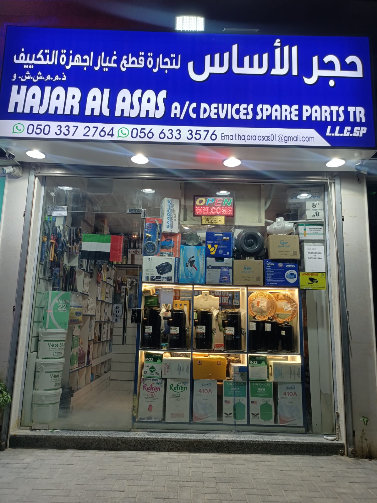 Image gallery marquee